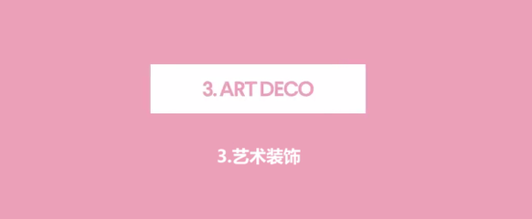 2019平面设计十大趋势!设计师们赶紧看过来!