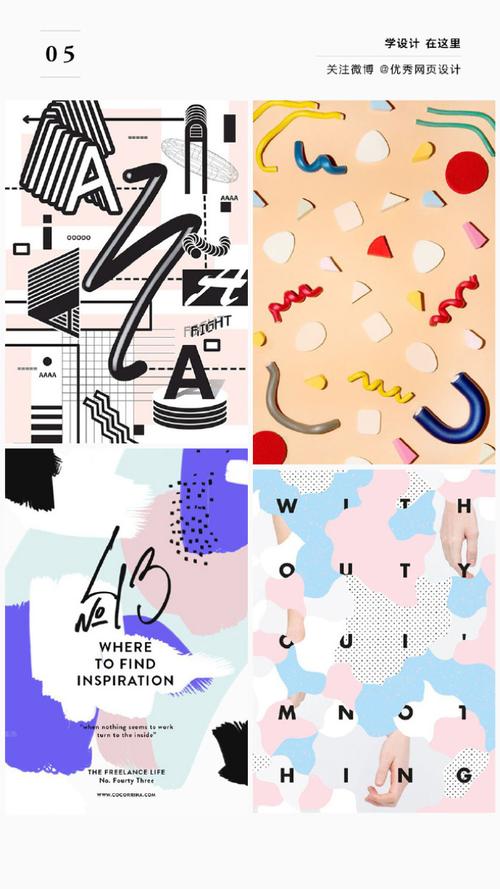 广告设计# ⊙1000+海报设计/版式设计作品欣赏⊙类型:平面设计用途