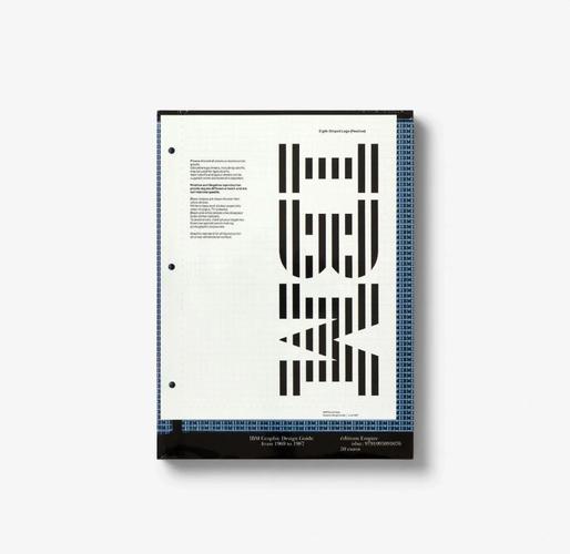 ibm平面设计指南
