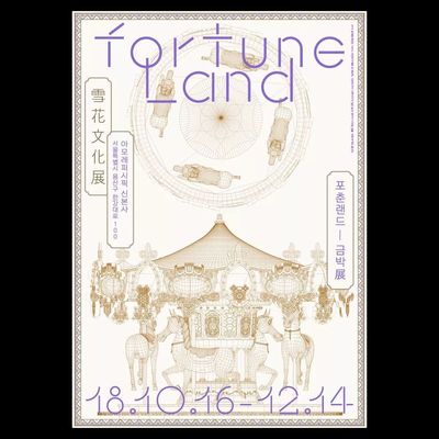 看韩国的平面设计